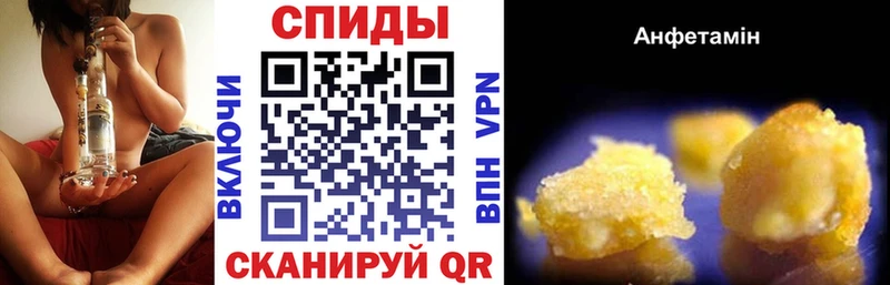 даркнет сайт  Усмань  Amphetamine VHQ 