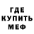 Метадон VHQ N Fe