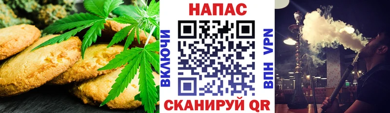 Cannafood конопля KRAKEN как зайти Усмань