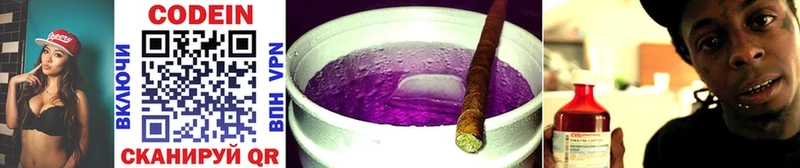 Кодеин Purple Drank blacksprut как войти Усмань