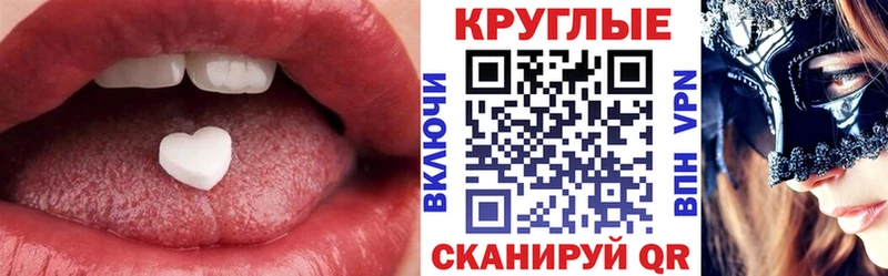 Экстази 250 мг где продают Усмань
