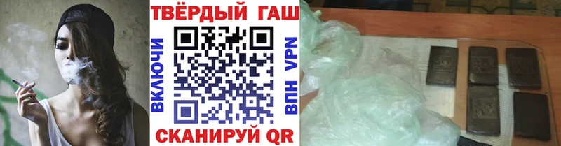купить  цена  Усмань  ГАШИШ AMNESIA HAZE 