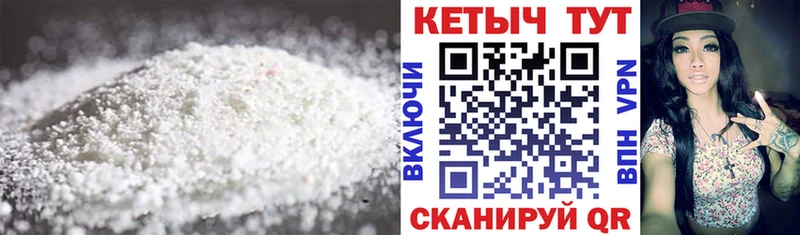 Кетамин VHQ Усмань