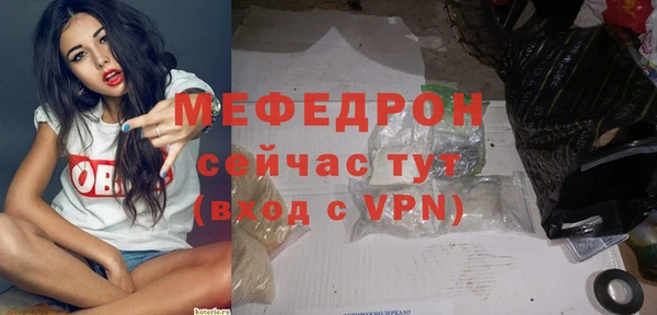 соль ск Арсеньев