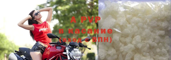 прущая мука Армянск