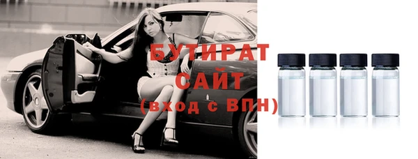 соль ск Арсеньев