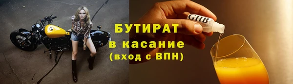 соль ск Арсеньев