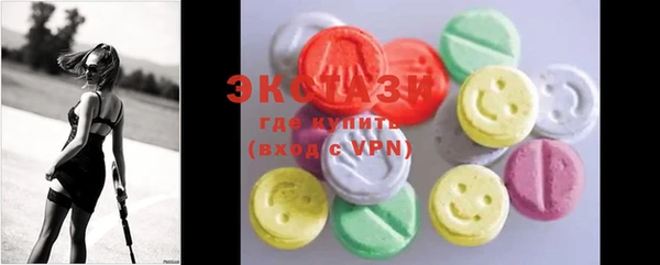 прущая мука Армянск