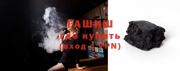 соль ск Арсеньев