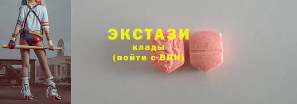 прущая мука Армянск