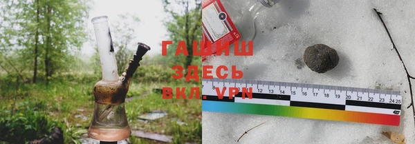 прущая мука Армянск
