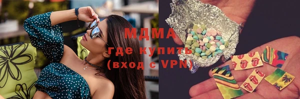 прущая мука Армянск