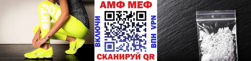MEGA как зайти  Усмань  Первитин Methamphetamine 